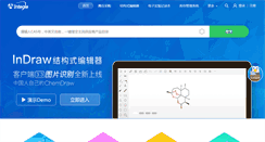 Desktop Screenshot of integle.com
